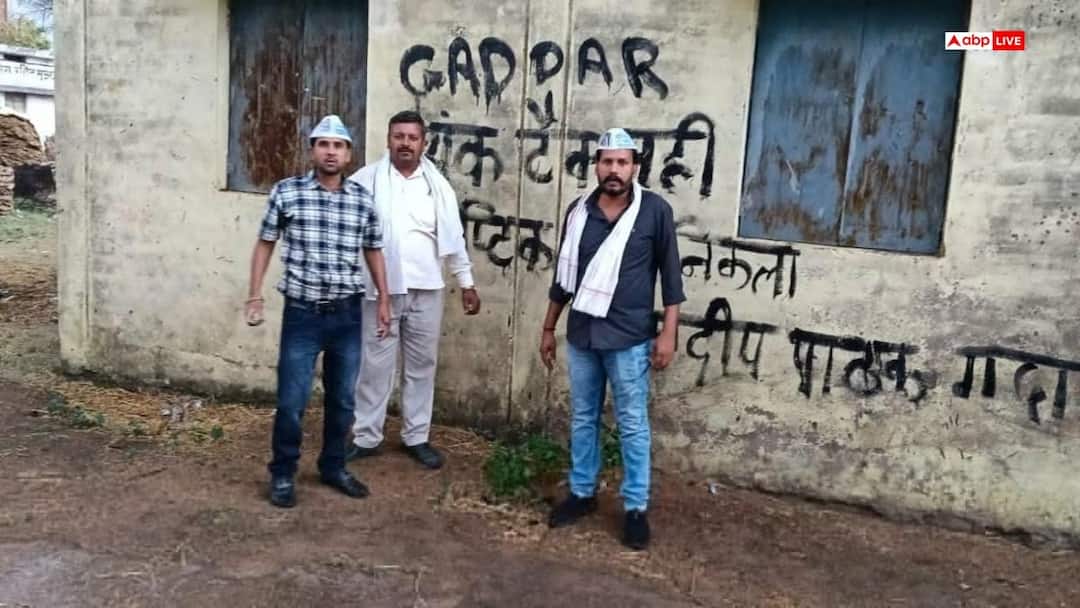 संदीप पाठक के BJP में जाने पर AAP का गुस्सा फूटा, घर का घेराव, दीवारों पर लिखा ‘गद्दार’