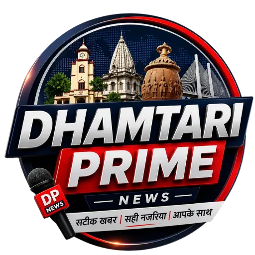 Dhamtariprime logo
