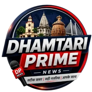 Dhamtariprime logo